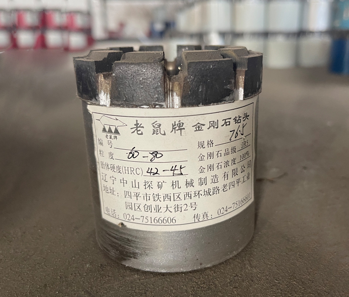 老鼠牌金刚石钻头42-45