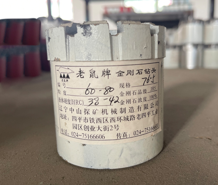 老鼠牌金刚石钻头38-42