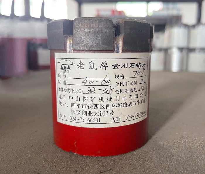 老鼠牌金刚石钻头32-35